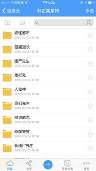 国产一中文视频在线,揭秘热门剧情与精彩瞬间