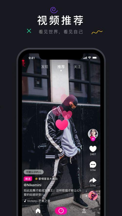 国产福利茄子短视频,茄子界的“网红”魅力大揭秘