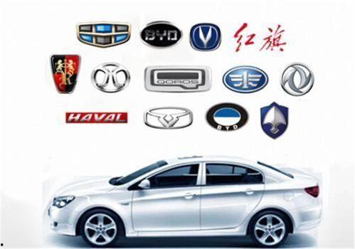 国产汽车整车视频下载