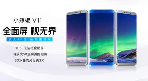 一级国产小辣椒视频,辣味十足，激情四溢的国产短视频盛宴