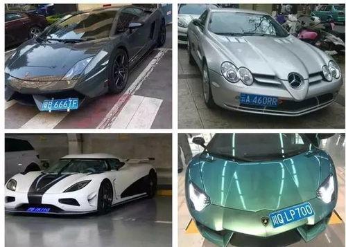 国产跑车上牌照流程视频,视频揭秘全程流程