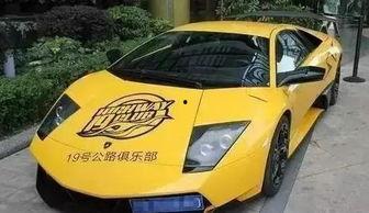 国产跑车上牌照流程视频,视频揭秘全程流程