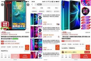 拼多多国产手机视频推荐,拼多多热门视频推荐盘点