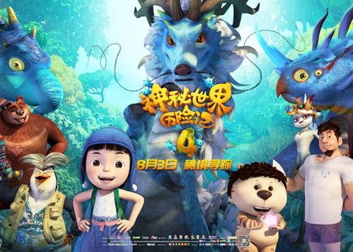 国产动画电影比武视频,比武视频揭秘国产动画电影魅力