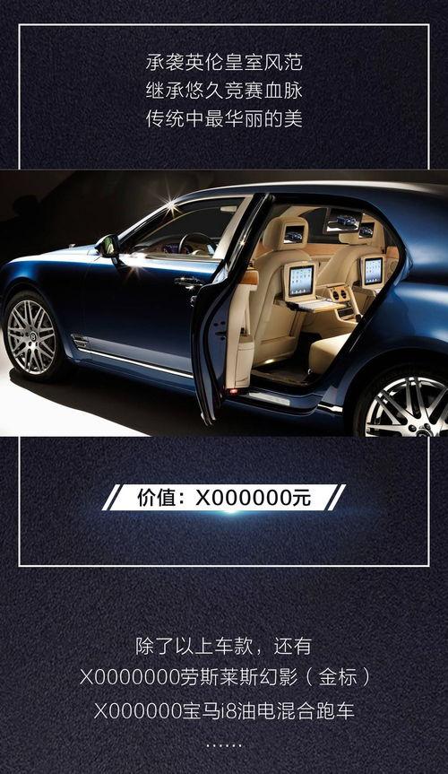 国产豪华车 广告视频,视觉盛宴下的品质革命