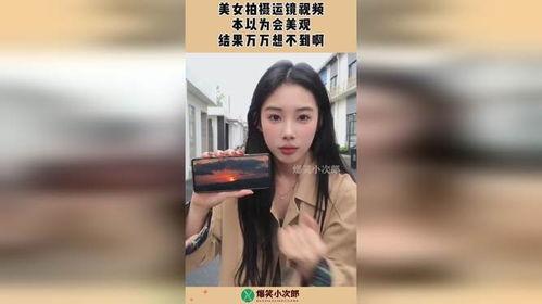 国产美女被擦擦视频,网络道德与监管的反思