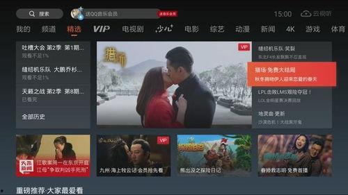 全免费视频 国产,全免费视频带你领略国产魅力