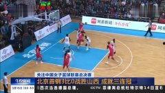 国产女子打篮球视频在线,国产女子篮球队激战正酣，在线视频见证她们的拼搏风采