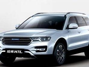 国产路虎哈弗视频