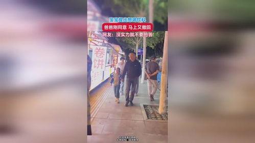 国产小孩捡饮料视频,国产视频记录小孩捡饮料温馨瞬间