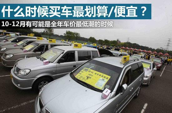 砍价买车视频国产,砍价买车视频，揭秘国产汽车性价比