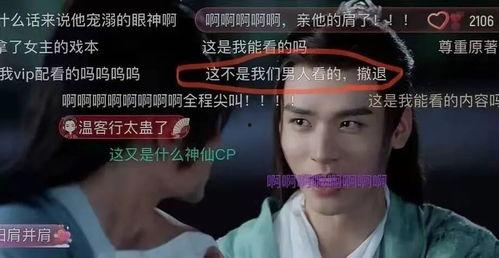 国产前戏教学视频,解锁浪漫之夜的秘诀