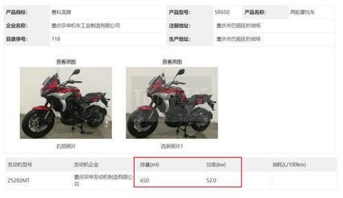 国产摩托最新爆料视频,性能升级，视觉盛宴来袭！