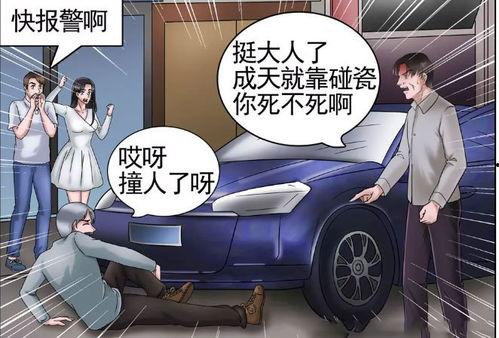 国产动漫碰瓷视频大全,盘点那些令人捧腹的“意外”瞬间