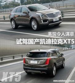 凯迪拉克国产试驾视频,驾驭激情，尽享科技魅力