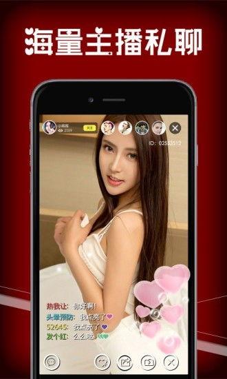 国产偷人免费视频直播,免费背后隐藏的惊悚真相