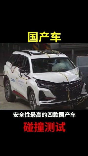 各种国产车评测视频播放,性能与品质的全面解析