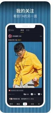 f2代国产短视频下载,探索f2代国产短视频下载新趋势