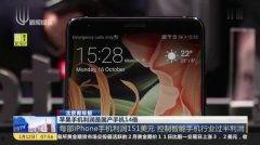 国产巨作手机在线看视频,在线观看，领略科技魅力