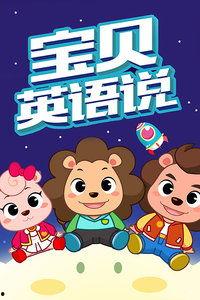 国产高清幼儿视频