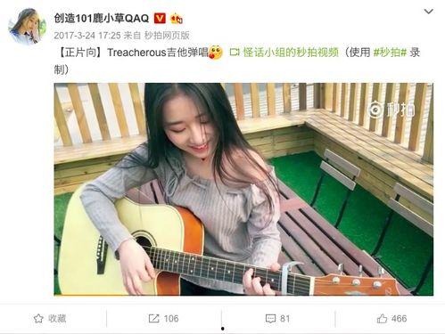 小草短视频在线观看国产,小草短视频，带你领略国产魅力