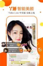 国产丫免费视频,揭秘国内热门影视资源平台  第2张