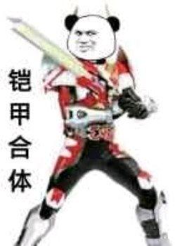 铠甲合体国产特效视频,国产特效震撼呈现，硬核科幻视觉盛宴  第1张