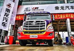 中国国产卡车比赛视频,中国卡车比赛精彩瞬间回顾  第3张