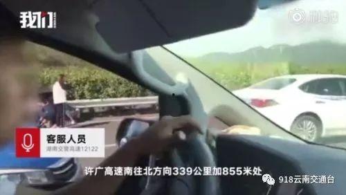 国产塞纳追尾视频,行车记录仪捕捉惊险一幕  第2张