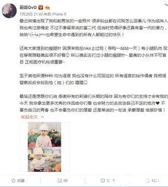 盘点国产黑历史视频,盘点国产影视作品中的那些“黑历史”瞬间 第2张 盘点国产黑历史视频,盘点国产影视作品中的那些“黑历史”瞬间 第2张
