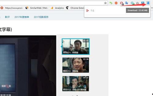国产福利s视频下载,轻松获取精彩内容