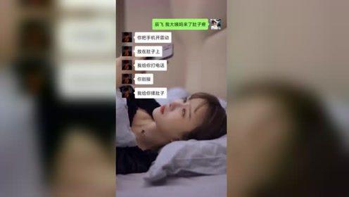 国产产品幽默视频