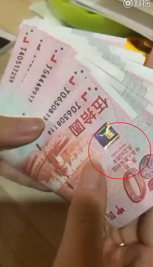 支持国产人民币视频