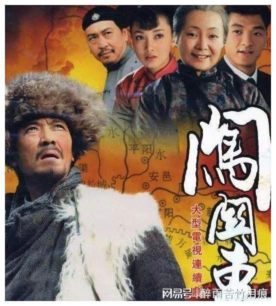 国产剧闯关东免费视频,重温东北移民传奇，共赴闯荡征程