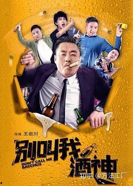 国产好看的喜剧视频