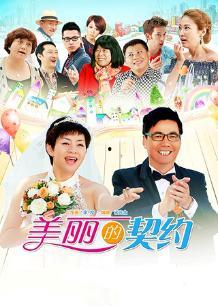 国产好看的喜剧视频