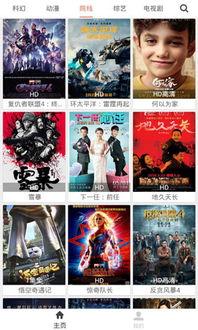 国产乐享视频  第2张