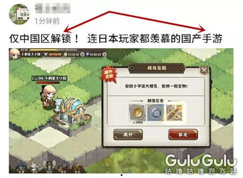 国产手机游戏广告视频,炫酷特效与精彩剧情的视觉盛宴