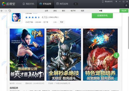 国产手机游戏广告视频,炫酷特效与精彩剧情的视觉盛宴  第2张