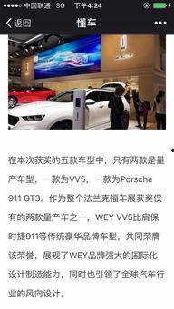 最近国产车广告视频,广告视频里的科技与美学盛宴